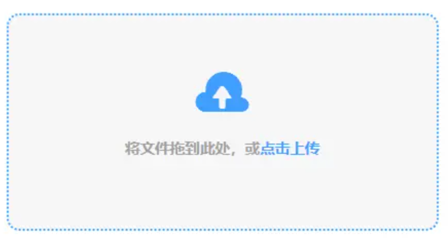 博猫app官网使用讲解 - 添加文件